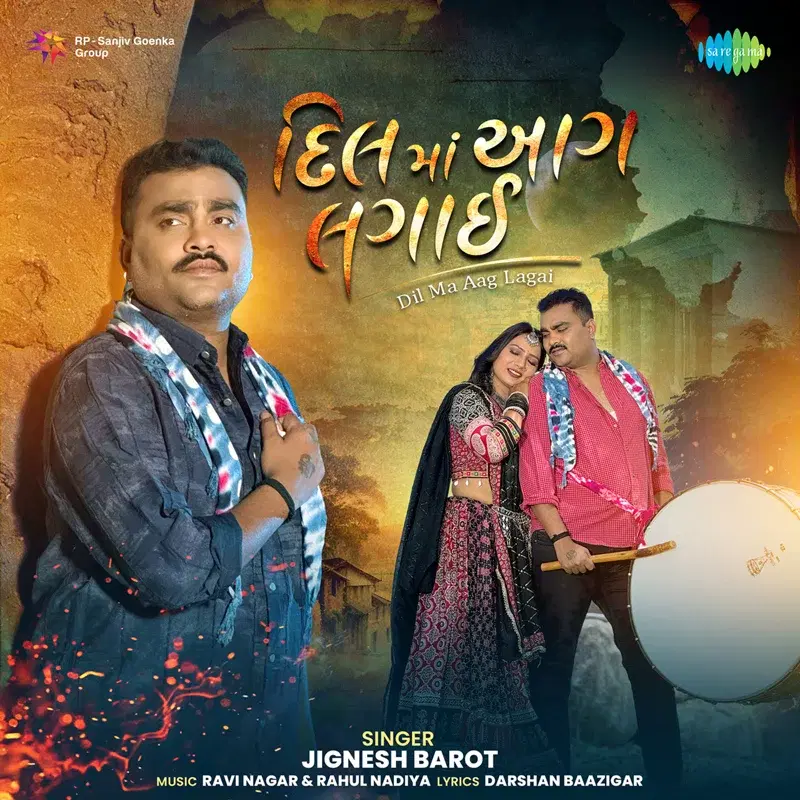 Dil Ma Aag Lagai