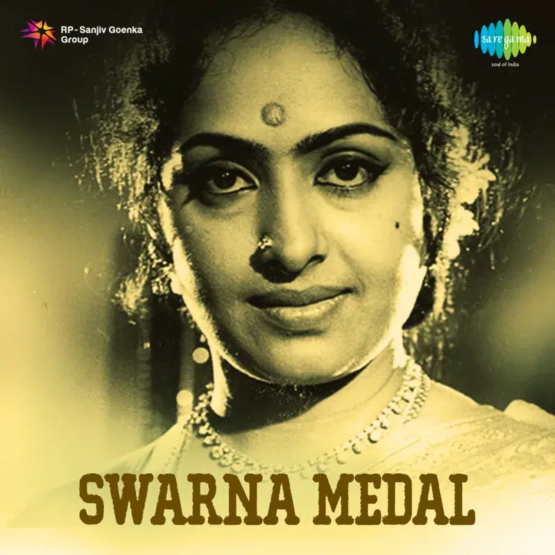 Swarna Medal (Original Motion Picture Soundtrack)