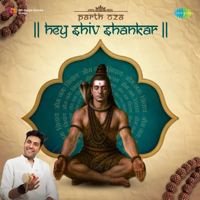 Hey Shiv Shankar