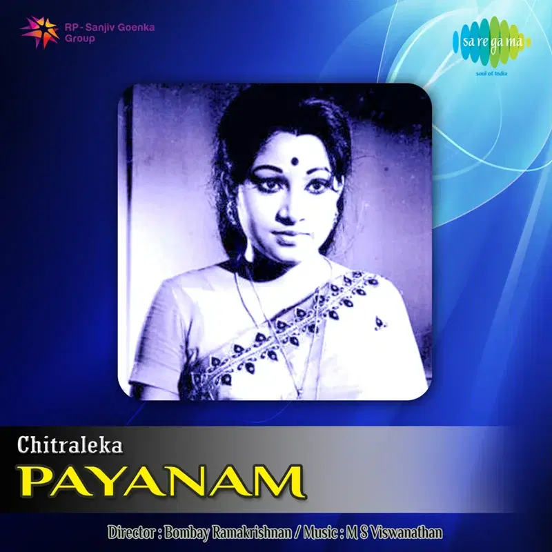 Payanam (Original Motion Picture Soundtrack)
