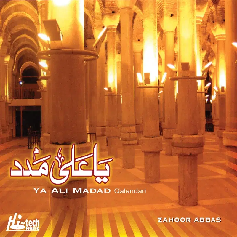 Ya Ali Madad - Qalandari Songs