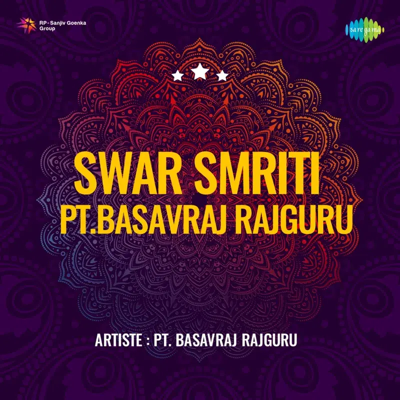 Swar Smriti - Pt.Basavraj Rajguru