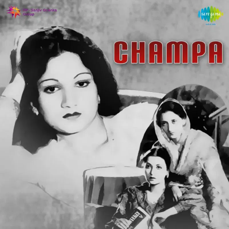 Champa (Original Motion Picture Soundtrack)