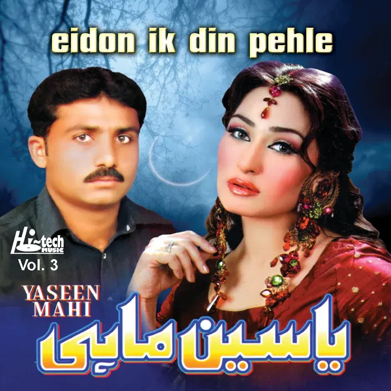Eidon Ik Din Pehle Vol. 3