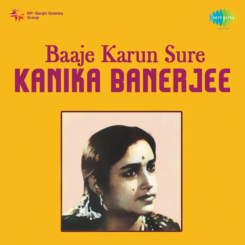 Baje Karun Sure