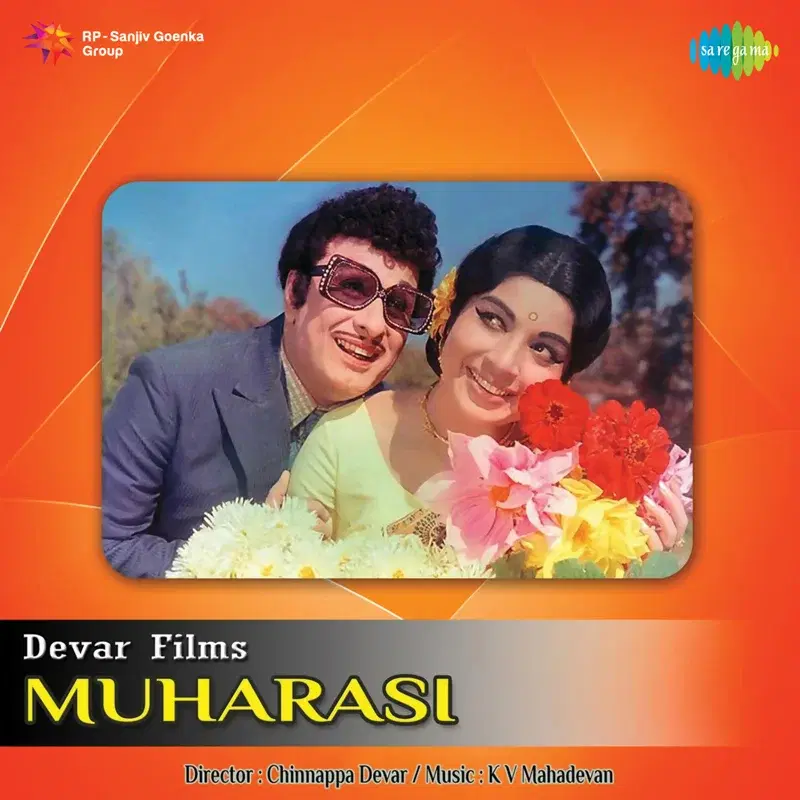 Muharasi (Original Motion Picture Soundtrack)
