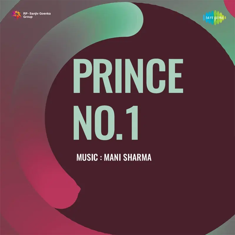 Prince No.1 (Original Motion Picture Soundtrack)