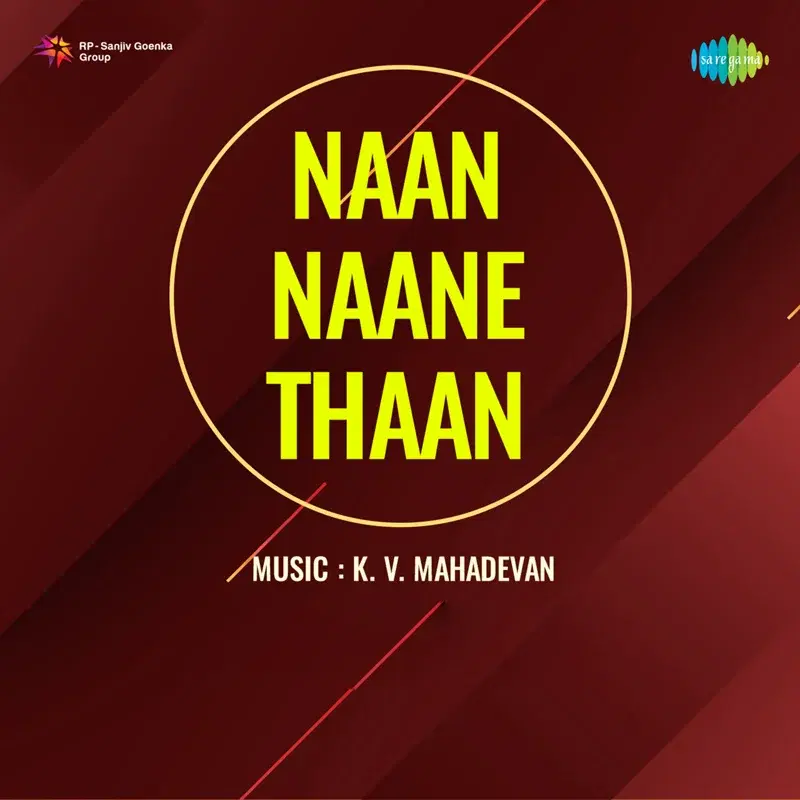 Eththanai Avatharam (From "Naan Naane Thaan ")