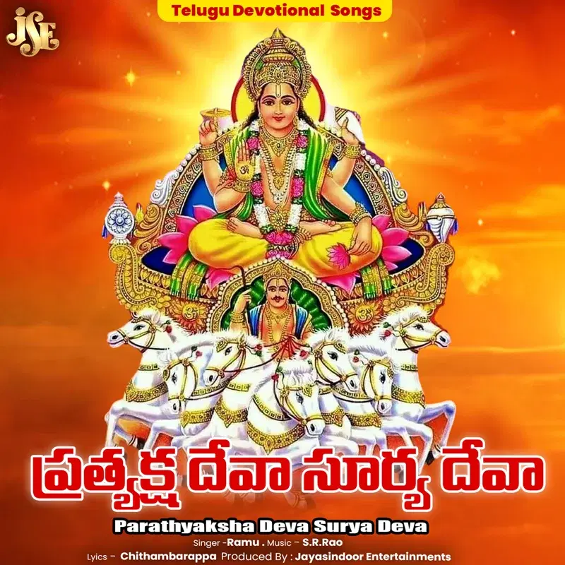 Parathyaksha Deva Surya Deva