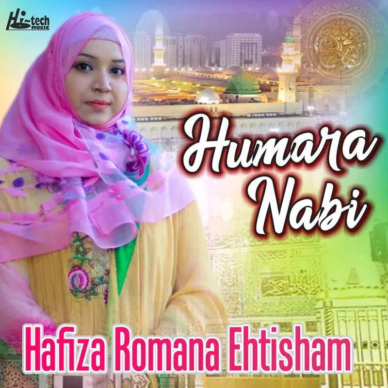 Humara Nabi