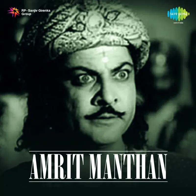 Amrit Manthan (Original Motion Picture Soundtrack)
