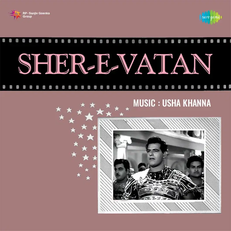 Sher-E-Vatan (Original Motion Picture Soundtrack)