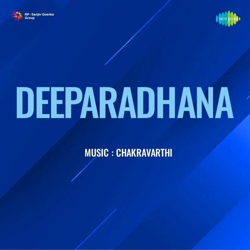 Deeparadhana (Original Motion Picture Soundtrack)