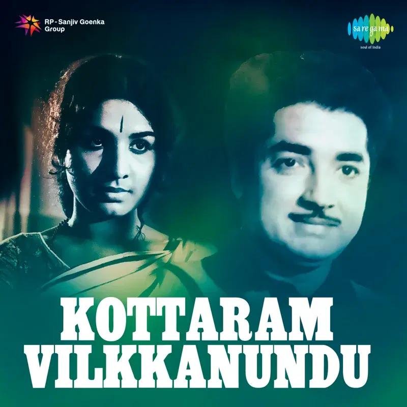 Kottaram Vilkkanundu (Original Motion Picture Soundtrack)