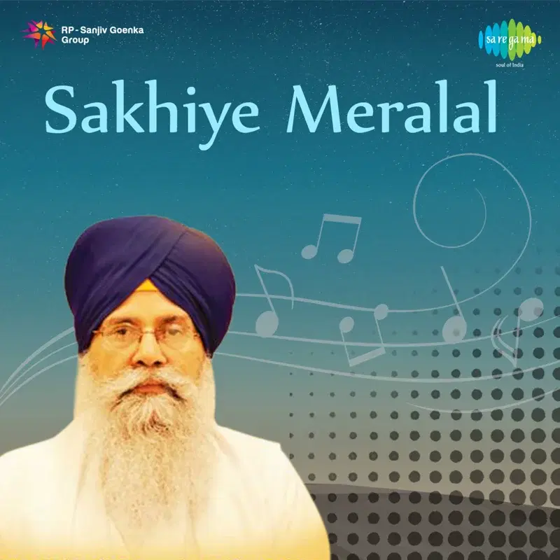 Sakhiye Meralal