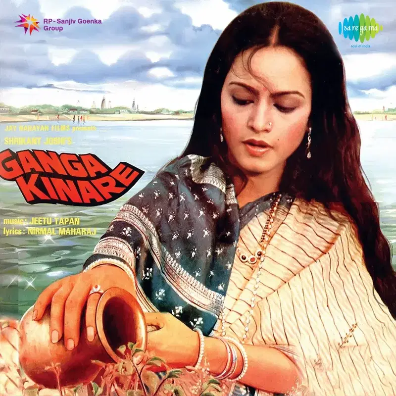 Ganga Kinare (Original Motion Picture Soundtrack)