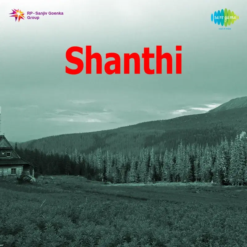 Vintava Chinnamata (From "Shanthi")