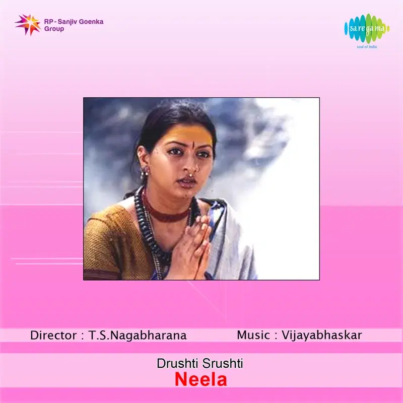 Neela (Original Motion Picture Soundtrack)