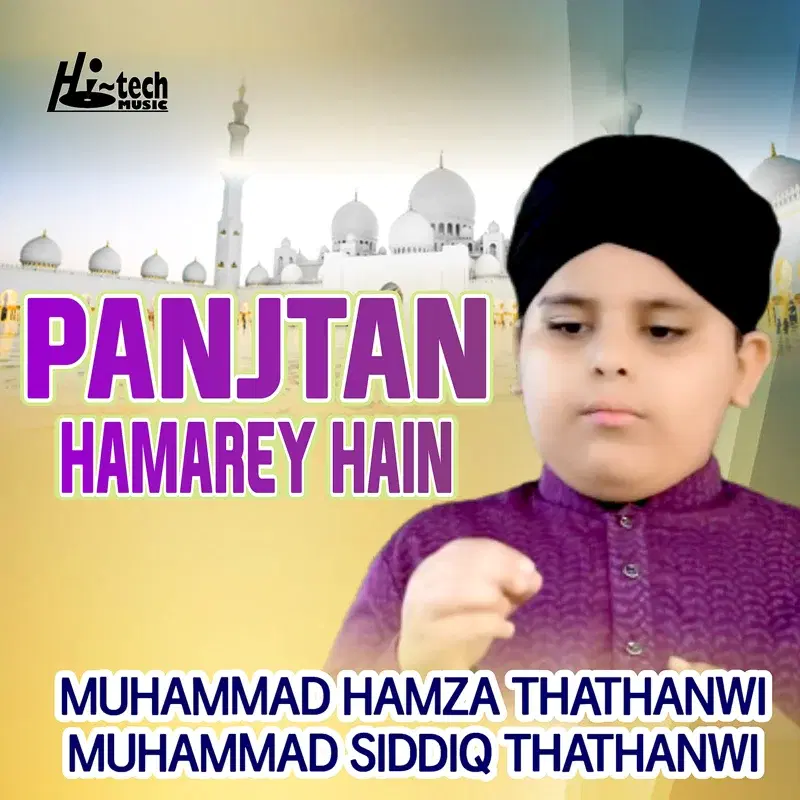 Panjtan Hamarey Hain
