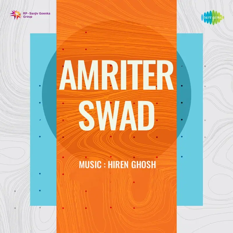 Amriter Swad (Original Motion Picture Soundtrack)