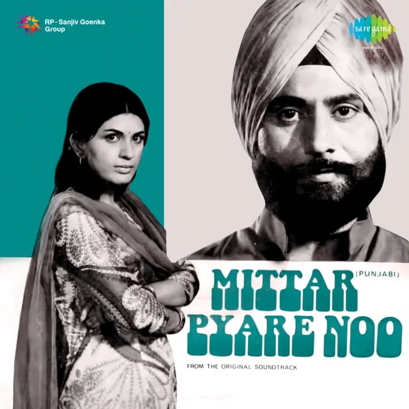 Mittar Pyare Noo (Original Motion Picture Soundtrack)