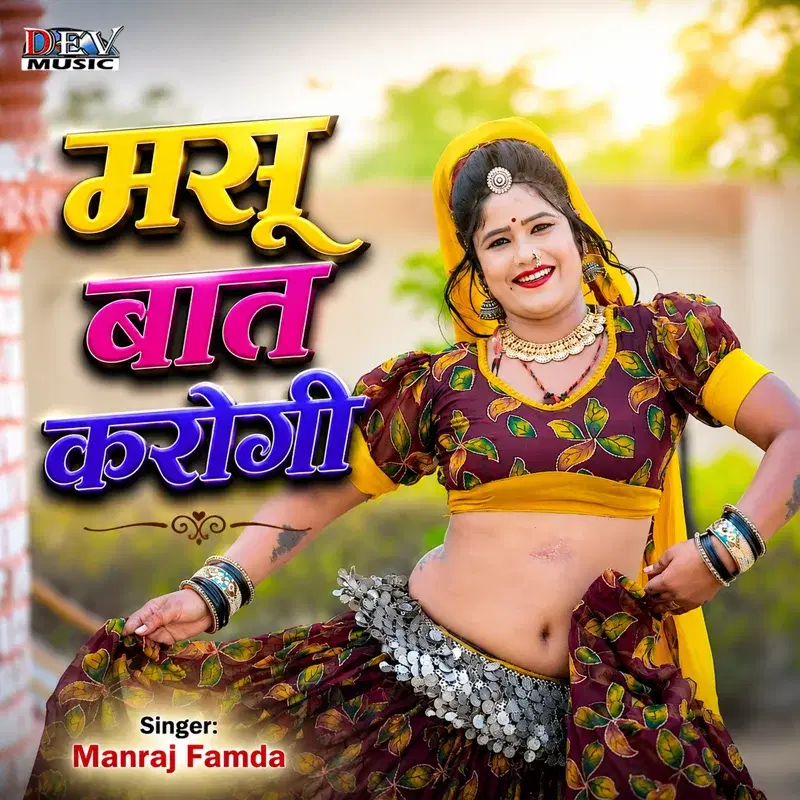 Cover Art