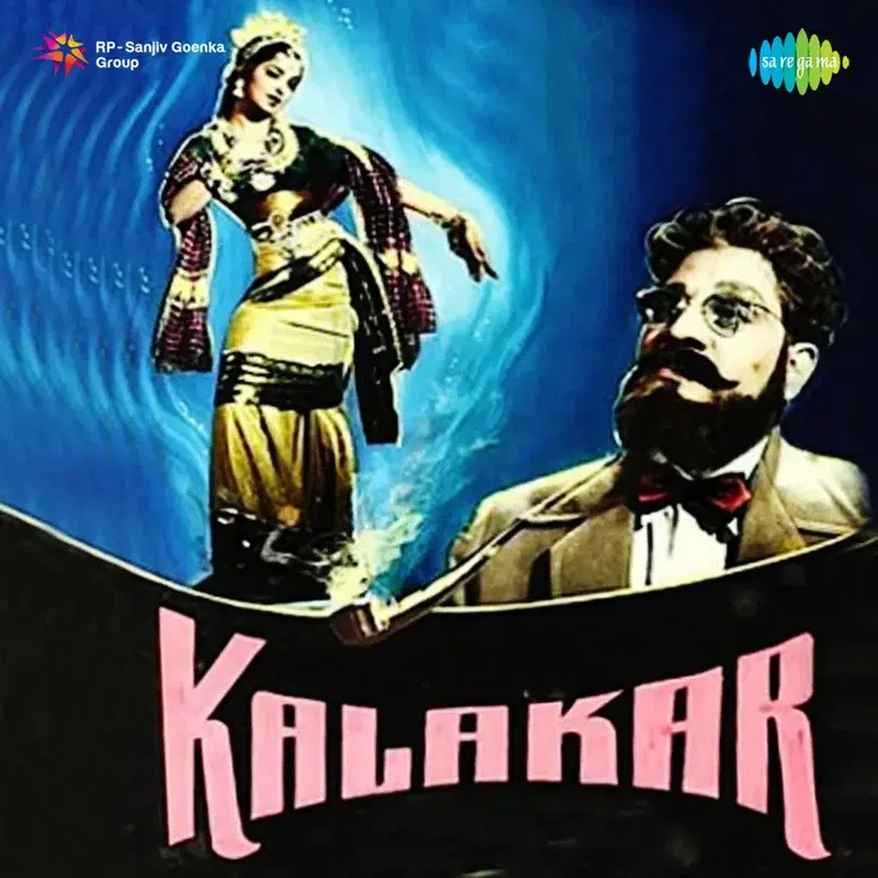 Kalakar (Original Motion Picture Soundtrack)