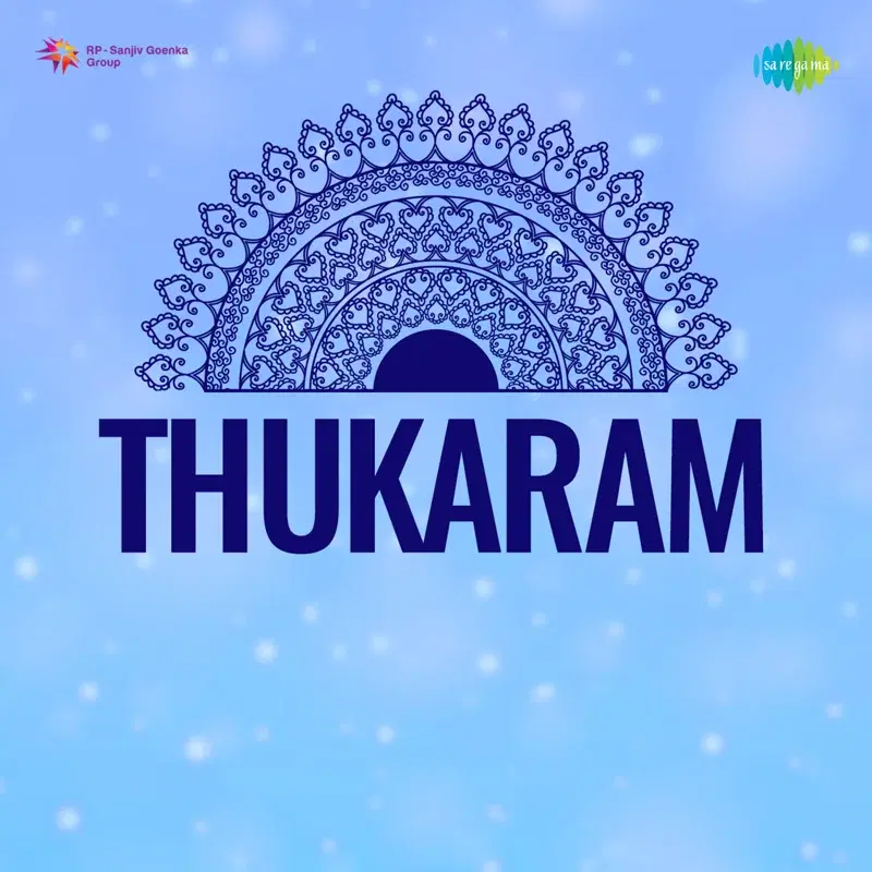 Thukaram (Original Motion Picture Soundtrack)