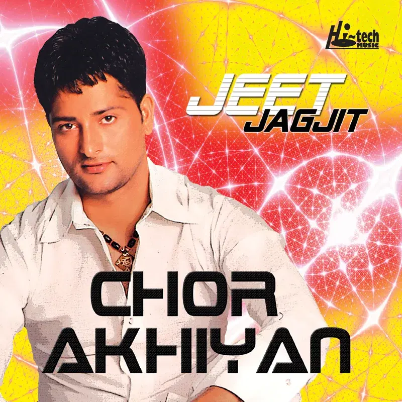 Chor Akhiyan