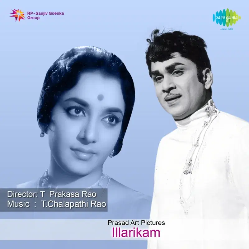 Illarikam (Original Motion Picture Soundtrack)