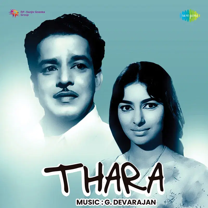 Thara (Original Motion Picture Soundtrack)