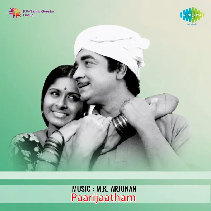 Paarijaatham (Original Motion Picture Soundtrack)