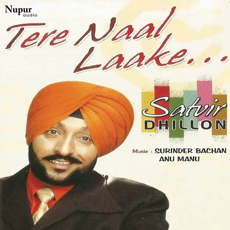 Tere Naal Laake