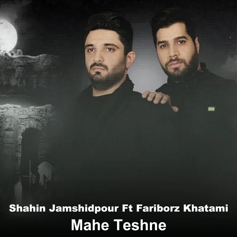 Mahe Teshne
