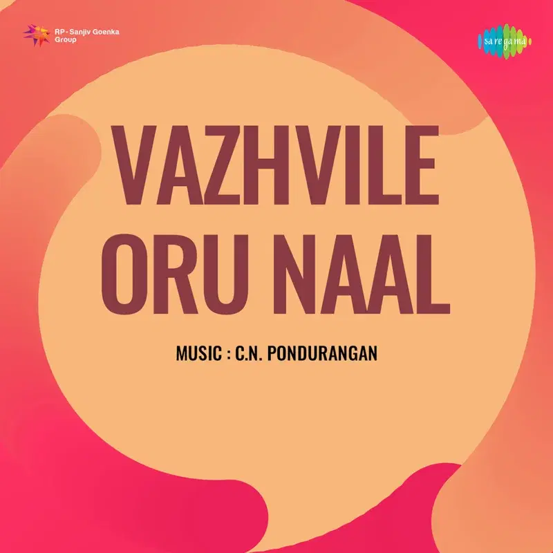Vazhvile Oru Naal (Original Motion Picture Soundtrack)
