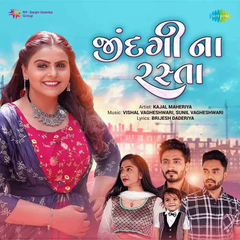 Jindagi Na Rasta - Single