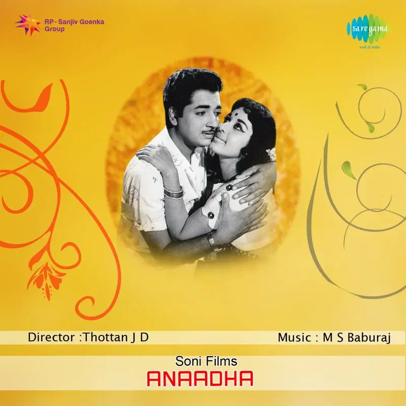 Anaadha (Original Motion Picture Soundtrack)