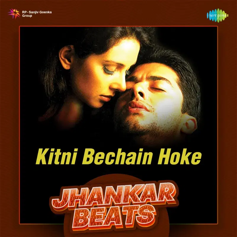 Kitni Bechain Hoke