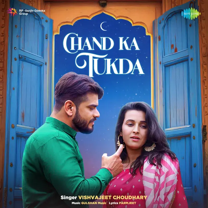 Chand Ka Tukda