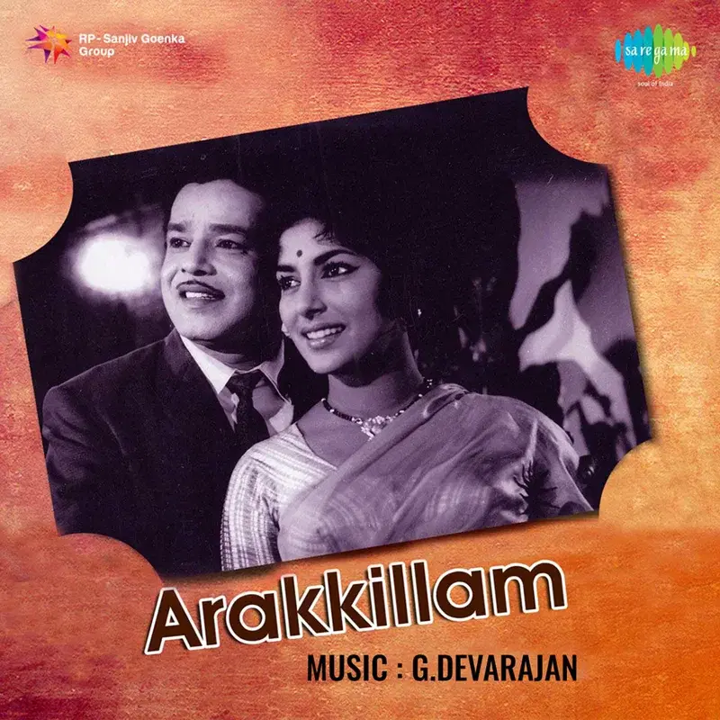 Arakkillam (Original Motion Picture Soundtrack)
