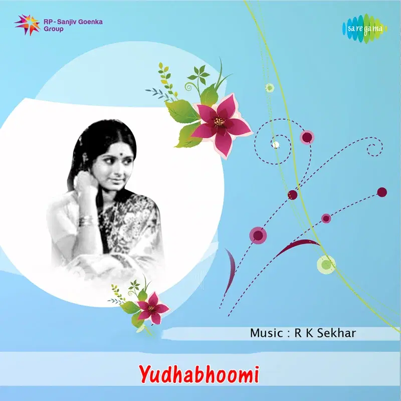 Yudhabhoomi (Original Motion Picture Soundtrack)