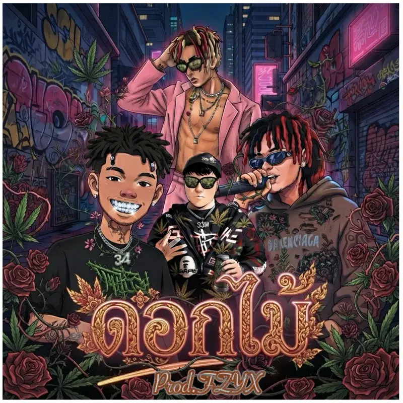 Cover Art