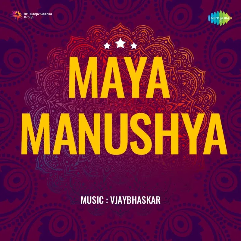 Rathri Bandide Kasnianoalage (From "Maya Manushya")