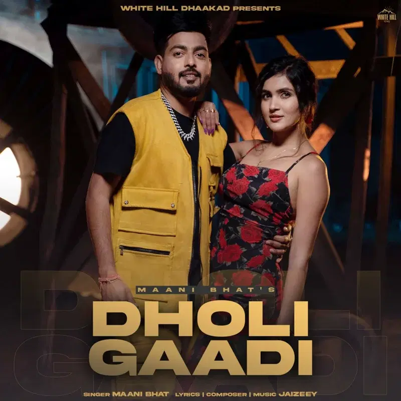 Dholi Gaadi
