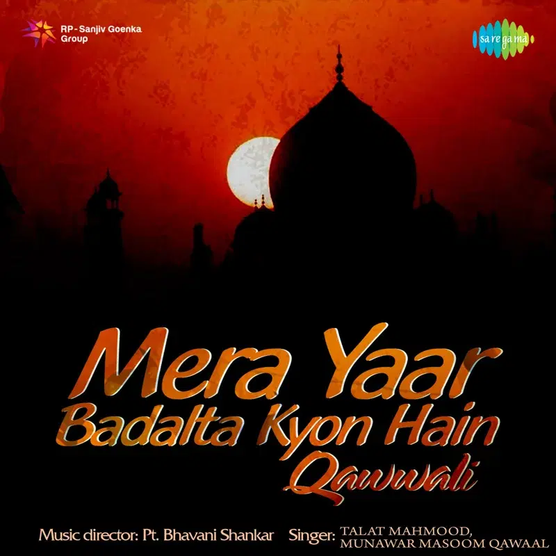 Mera Yaar Badalta Kyon Hain Qawaali