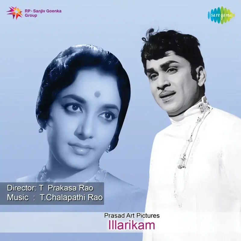 Illarikam (Original Motion Picture Soundtrack)