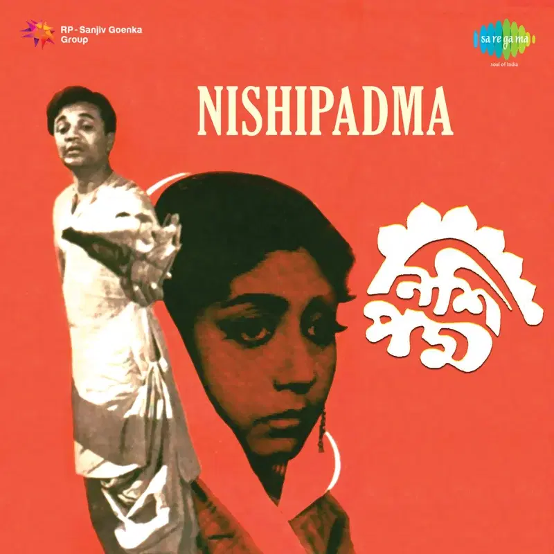 Nishipadma (Original Motion Picture Soundtrack)