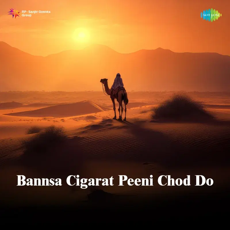 Bannsa Cigarat Peeni Chod Do