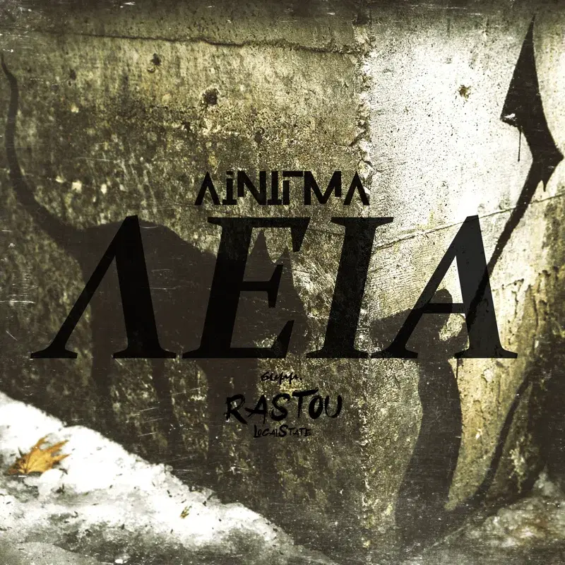Cover Art