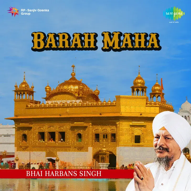 Barah Maha